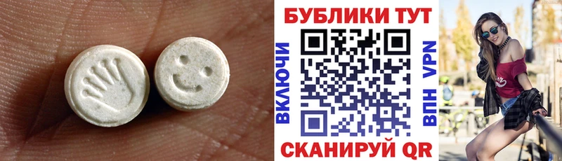 Ecstasy диски  цена   Ак-Довурак 