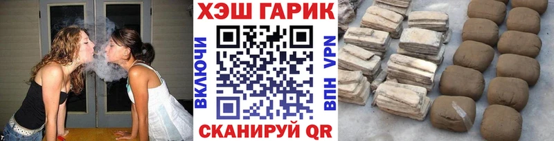 где найти наркотики  Ак-Довурак  ГАШ гашик 