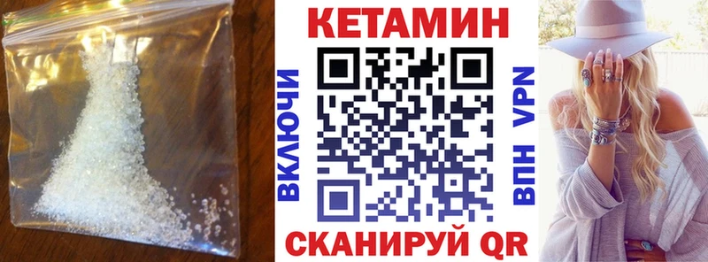 даркнет сайт  Ак-Довурак  KRAKEN ссылка  Кетамин VHQ 