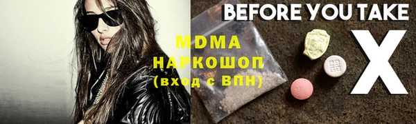 дурь Абаза