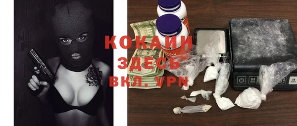 MDMA Premium VHQ Абдулино