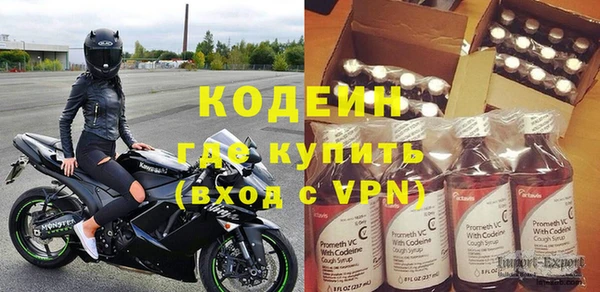 мет Абинск