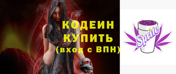 MDMA Premium VHQ Абдулино