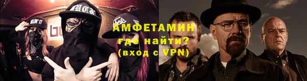 мет Абинск