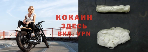 мет Абинск