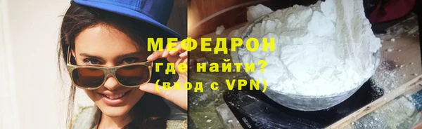 мет Абинск