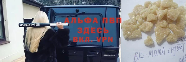 мет Абинск