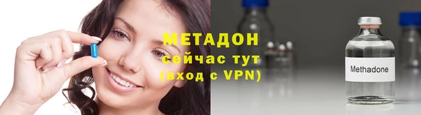 MDMA Premium VHQ Абдулино