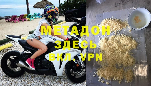MDMA Premium VHQ Абдулино