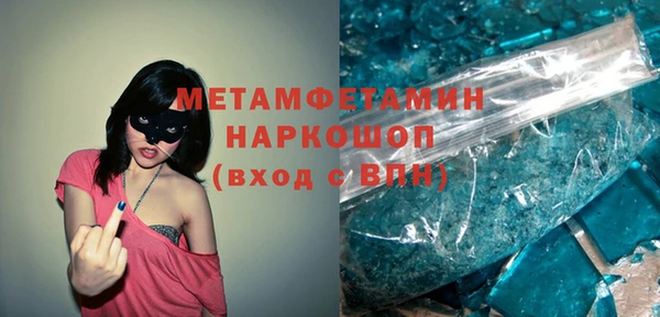 мет Абинск