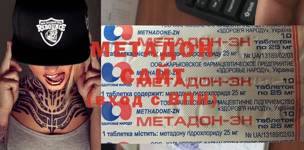 мет Абинск