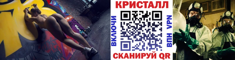 МЕТАМФЕТАМИН пудра Ак-Довурак