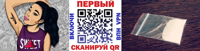 наркотики  Ак-Довурак  Метамфетамин пудра 