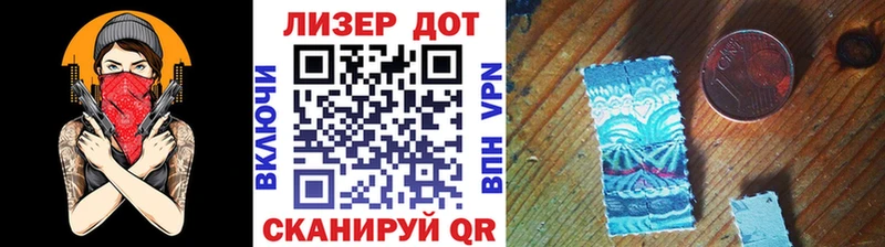 Марки N-bome 1500мкг Ак-Довурак